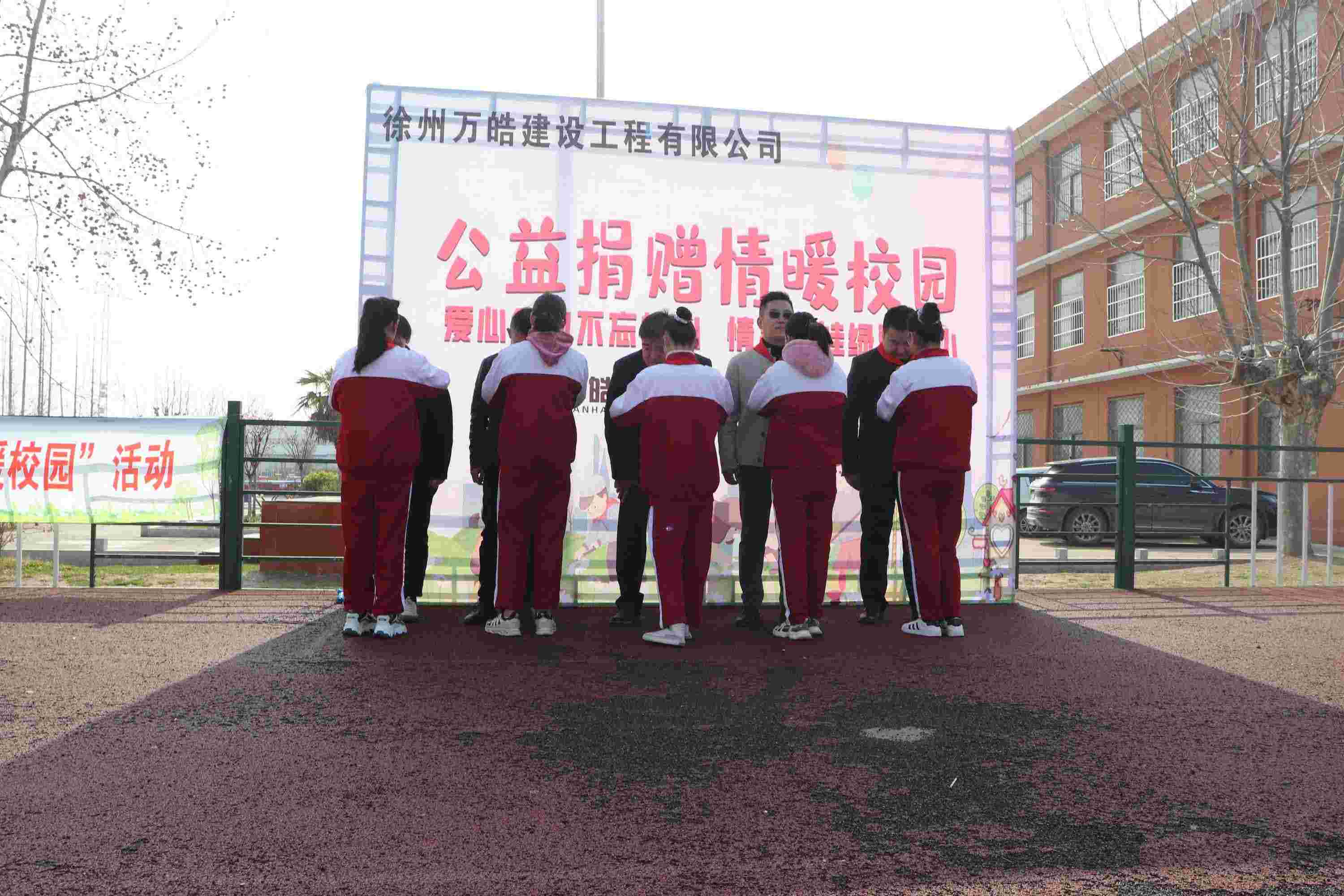 员工风采