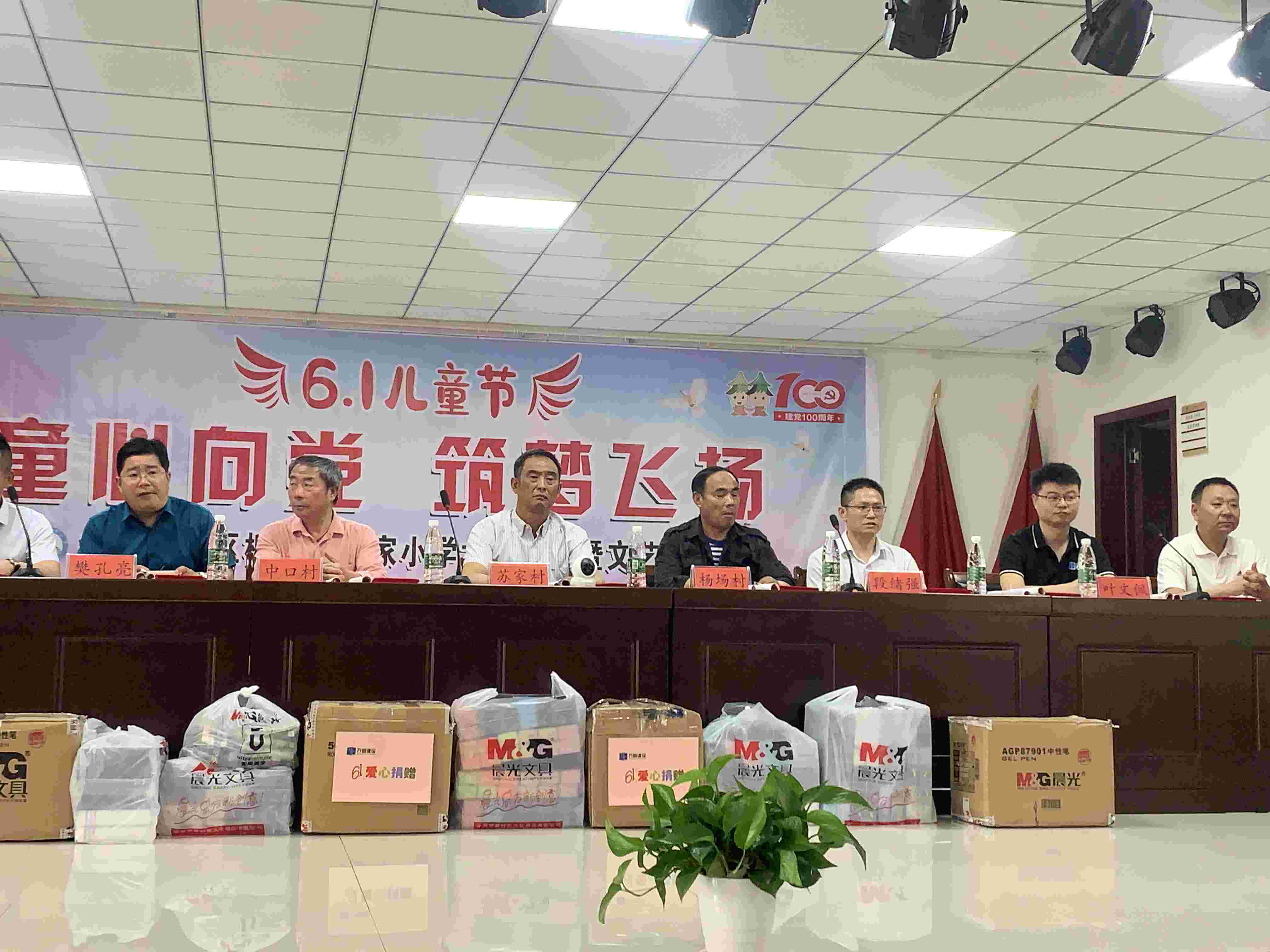 员工风采