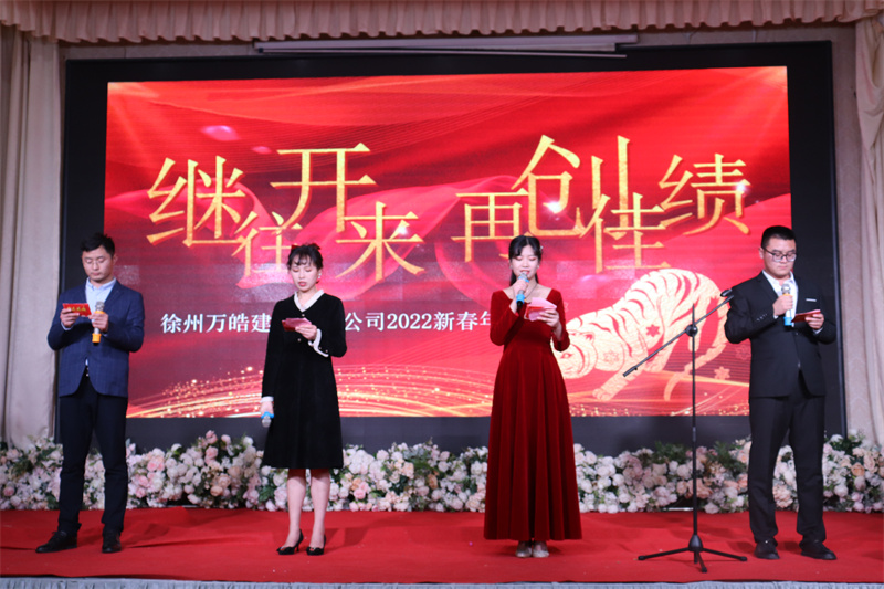 员工风采