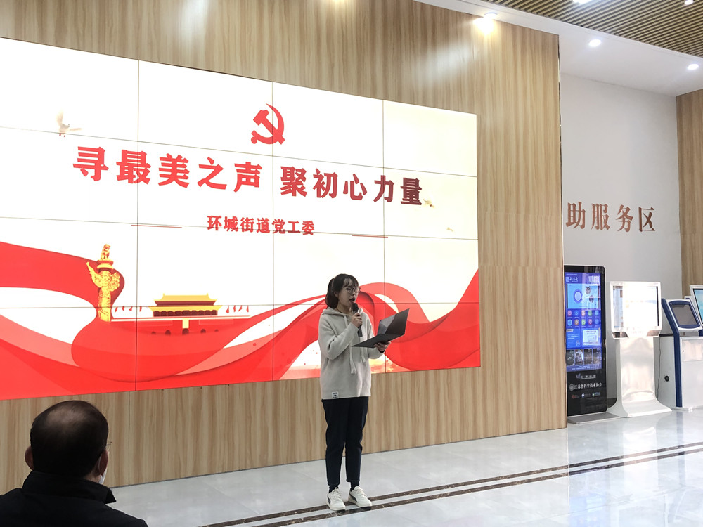员工风采