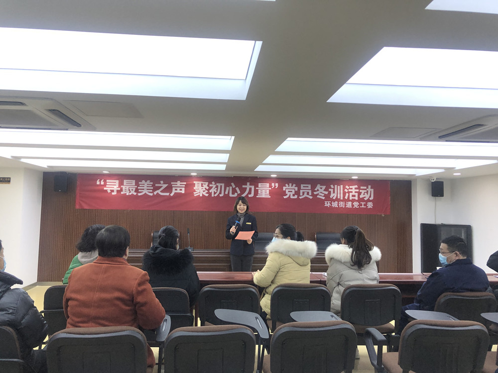 员工风采