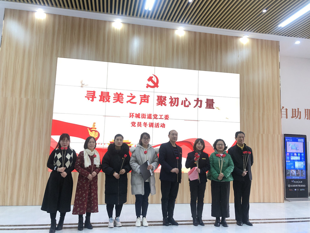 员工风采