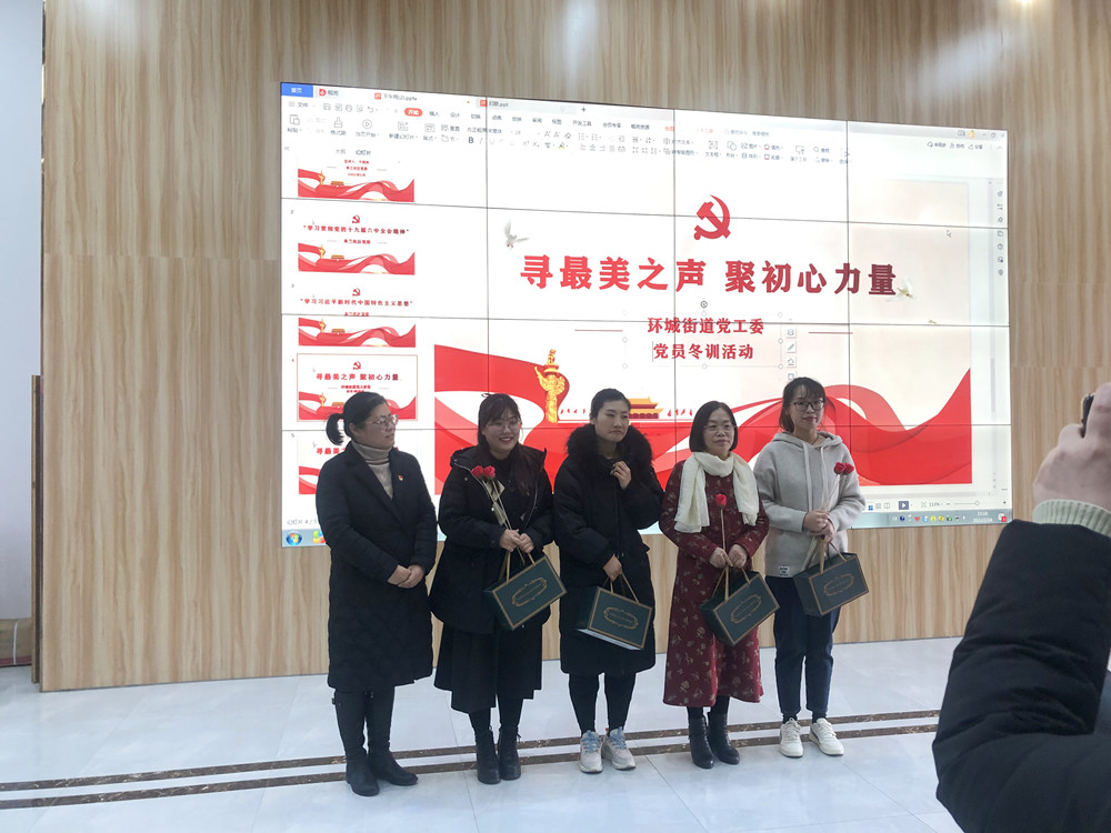 员工风采
