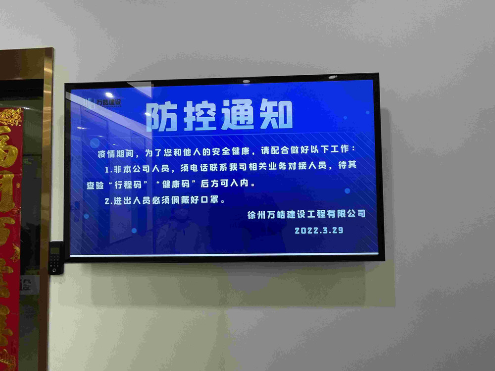 员工风采