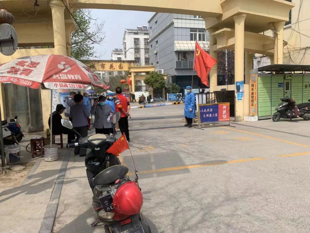 员工风采