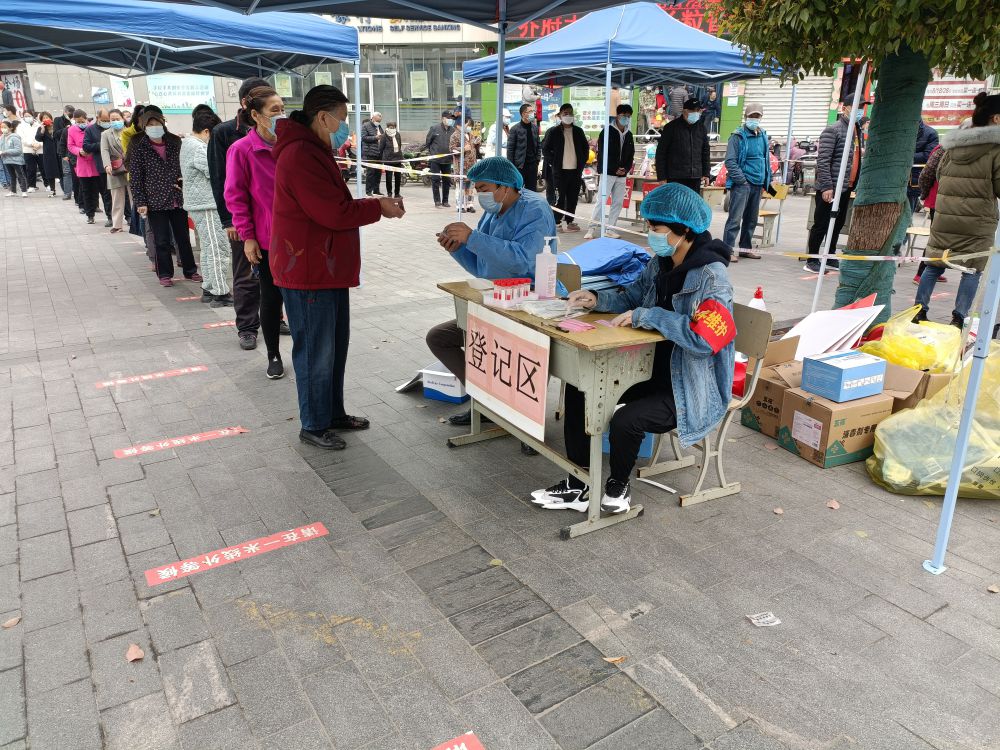员工风采