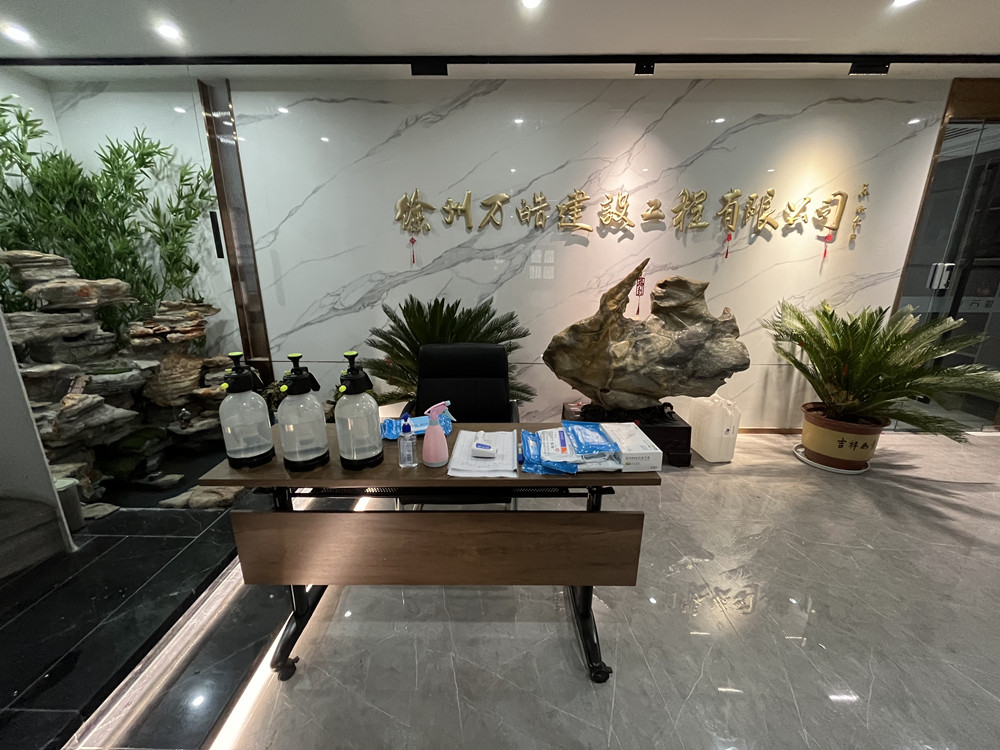 员工风采