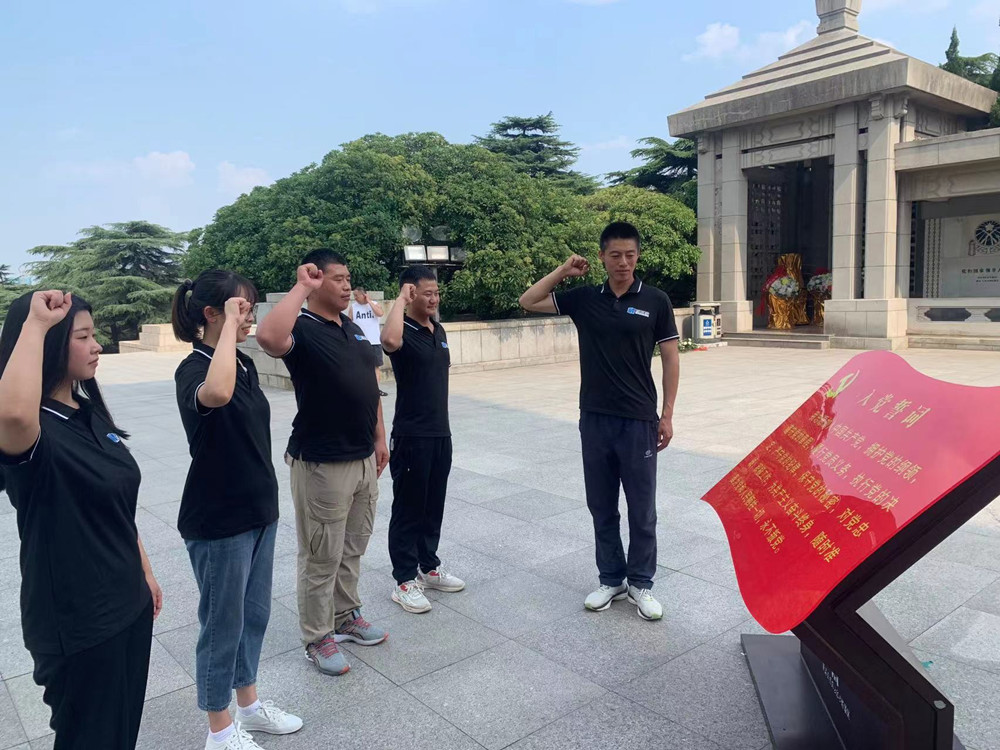 员工风采