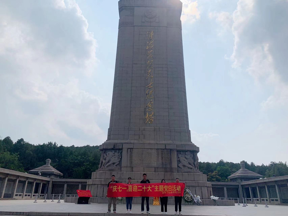 员工风采