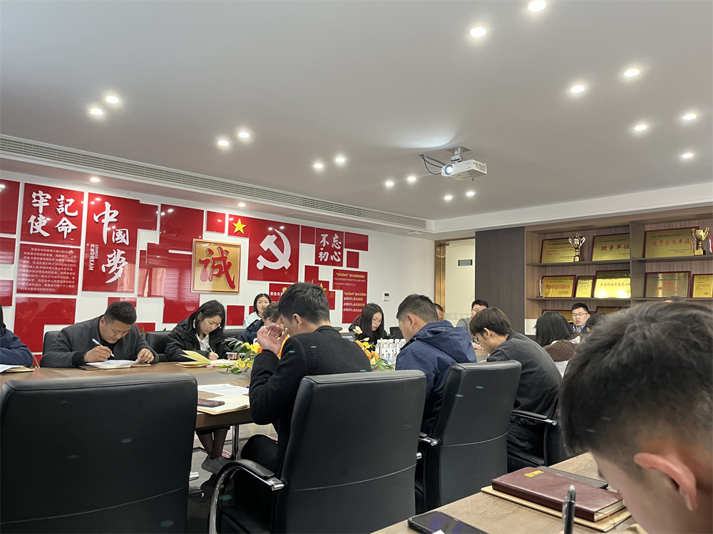 员工风采