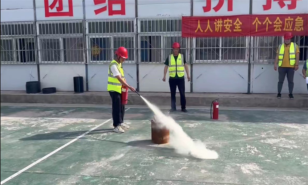 员工风采