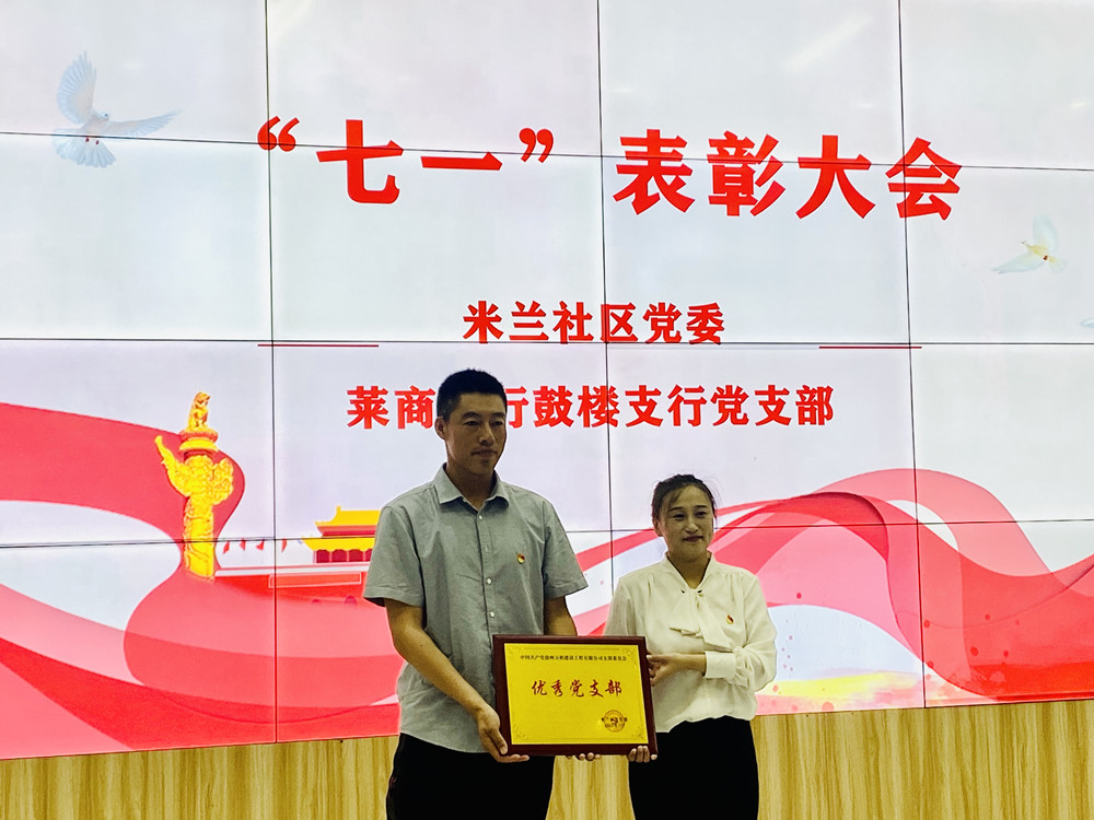 员工风采