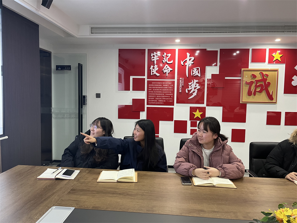 员工风采