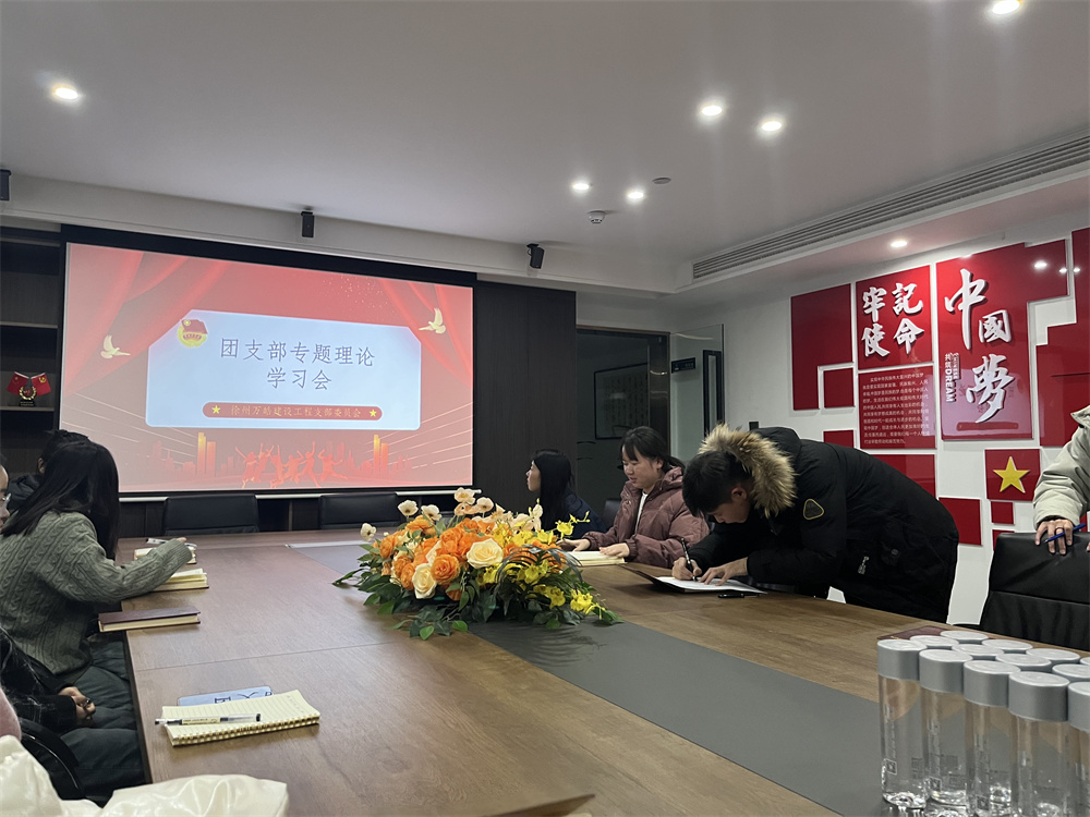 员工风采