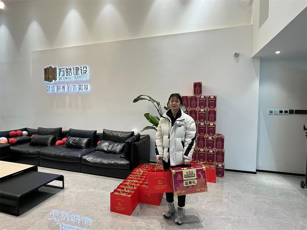 员工风采