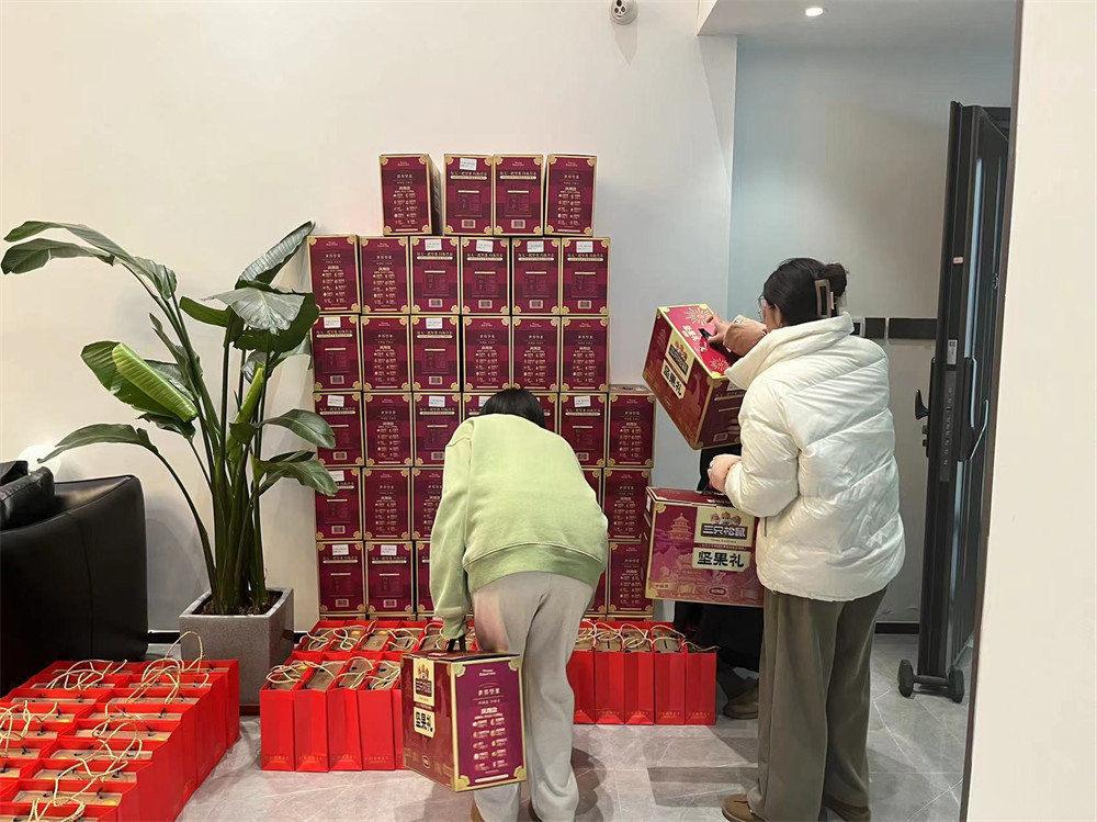 员工风采