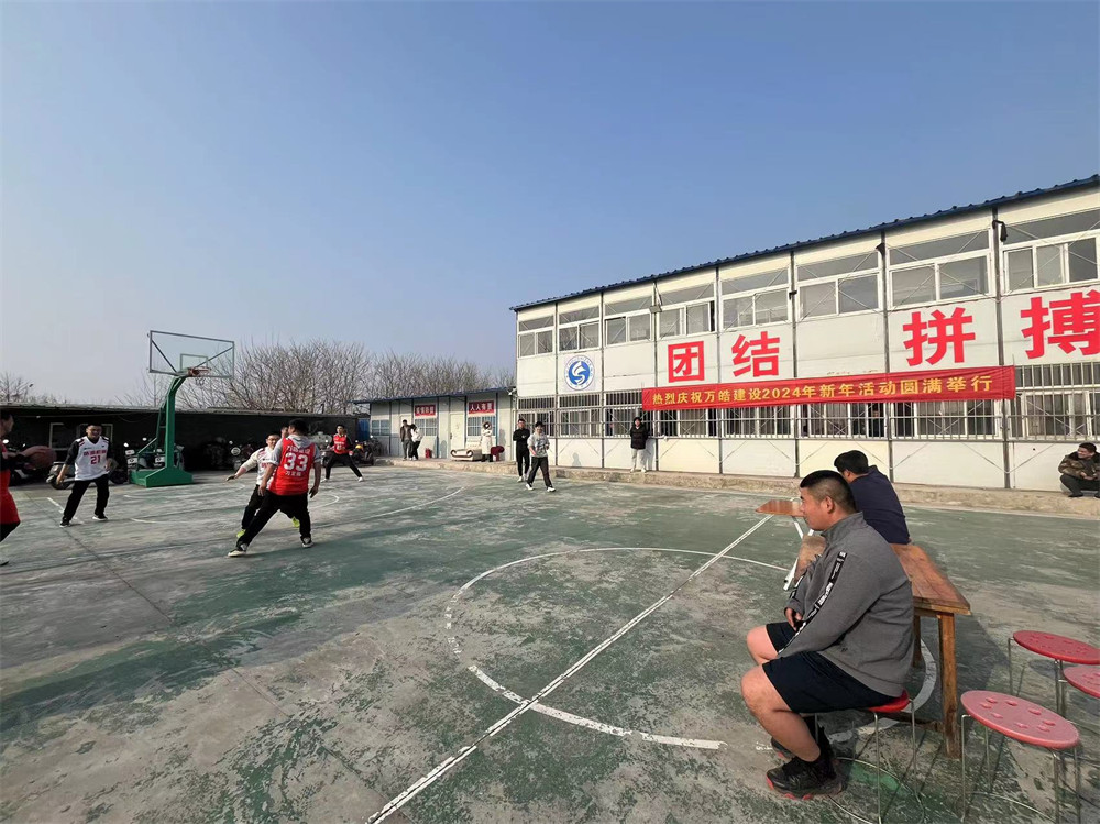 员工风采