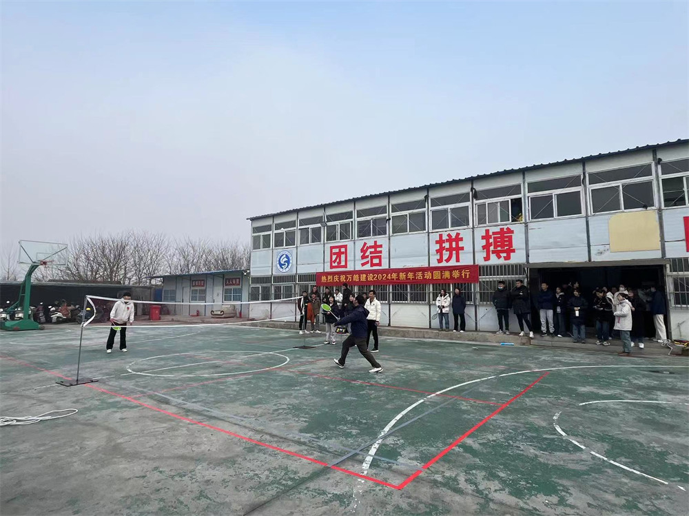员工风采