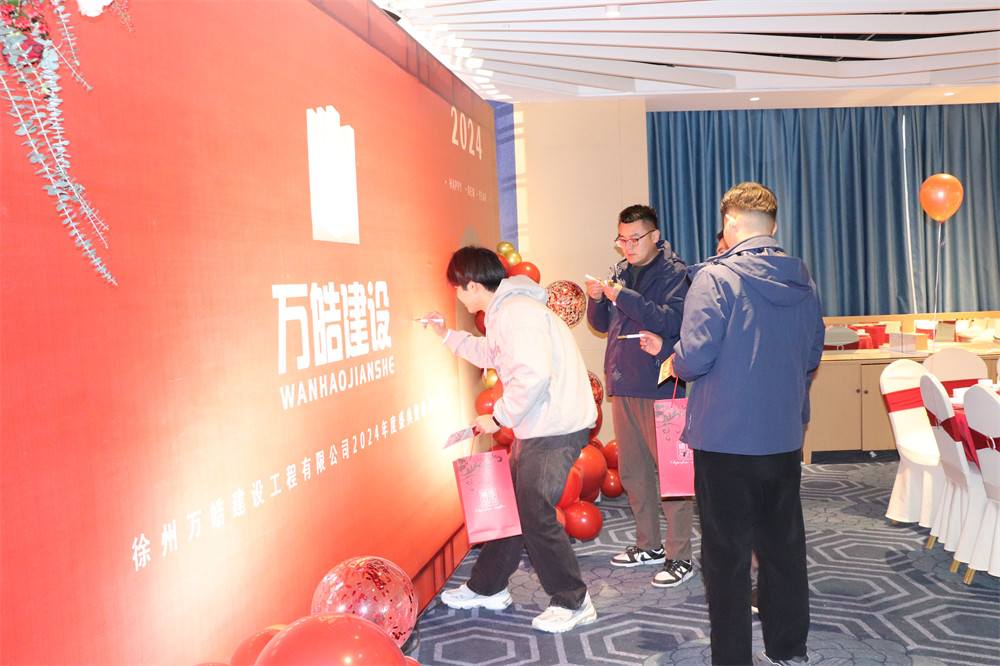 员工风采