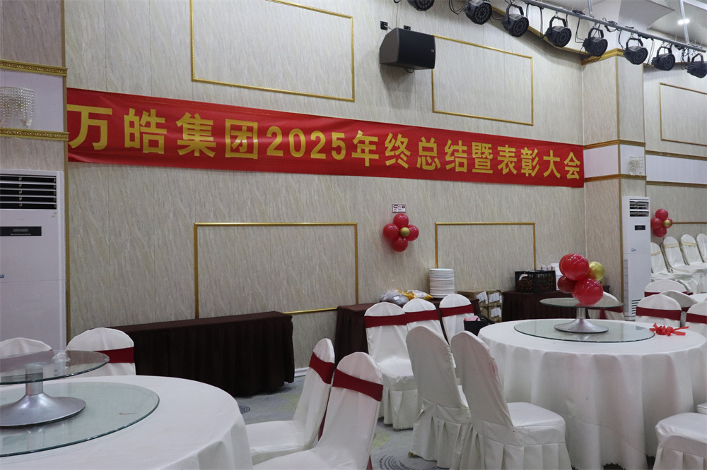 员工风采
