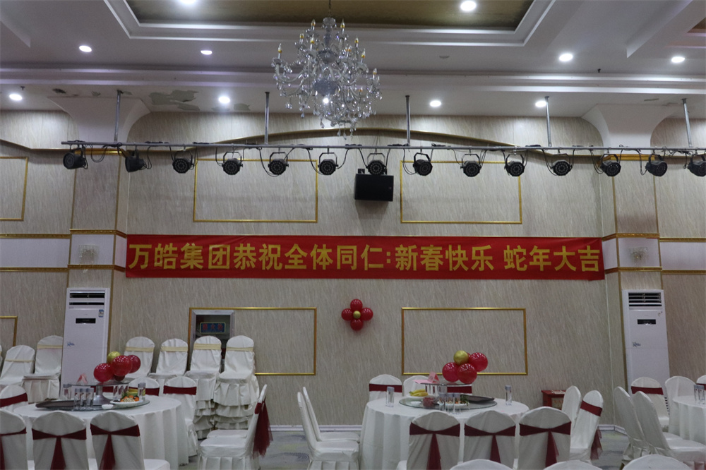 员工风采