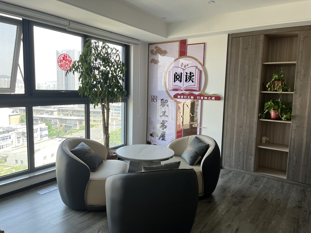 企业环境