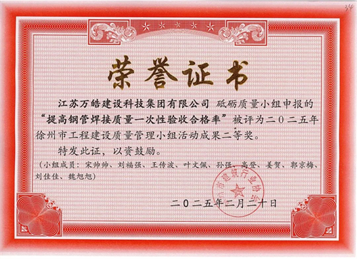 upload/20250415160816.png
