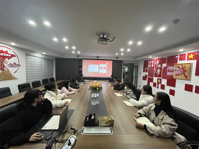 团支部学习会议