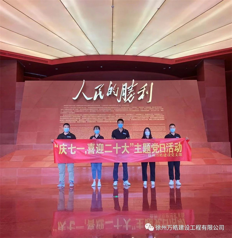 党员风采