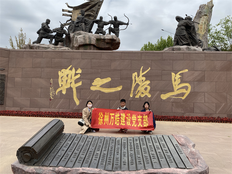 参观红色教育基地