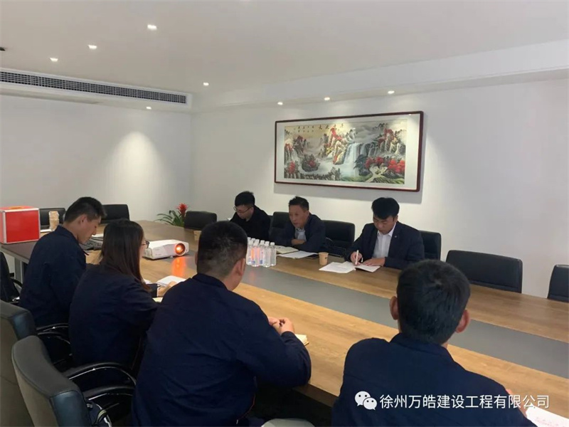 党员大会