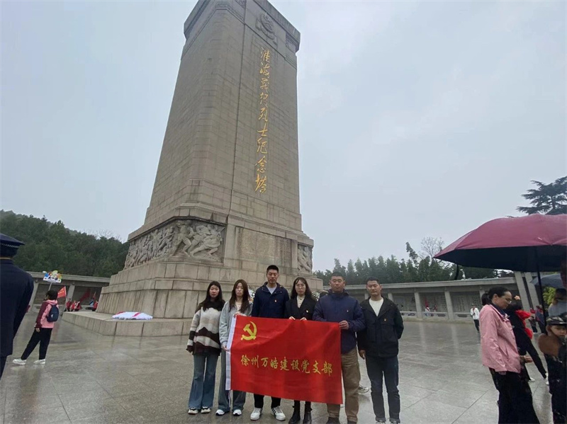 清明祭扫