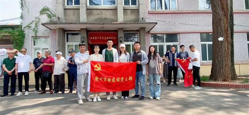 参观红色纪念基地