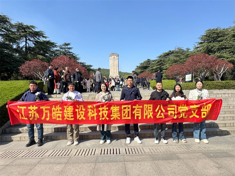 清明祭扫