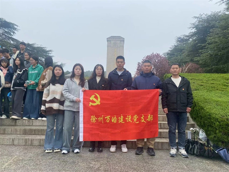 清明祭扫