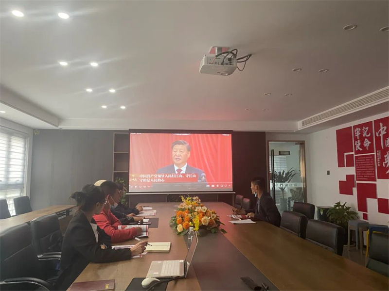 学习习近平思想