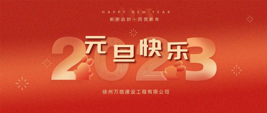 策马扬鞭 乘风破浪