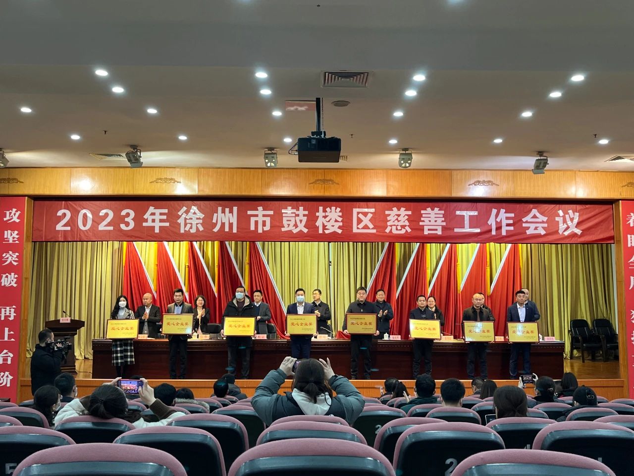 初心与爱心并肩 责任与勇毅同行——万皓建设荣获鼓楼区慈善总会“爱心企业奖”