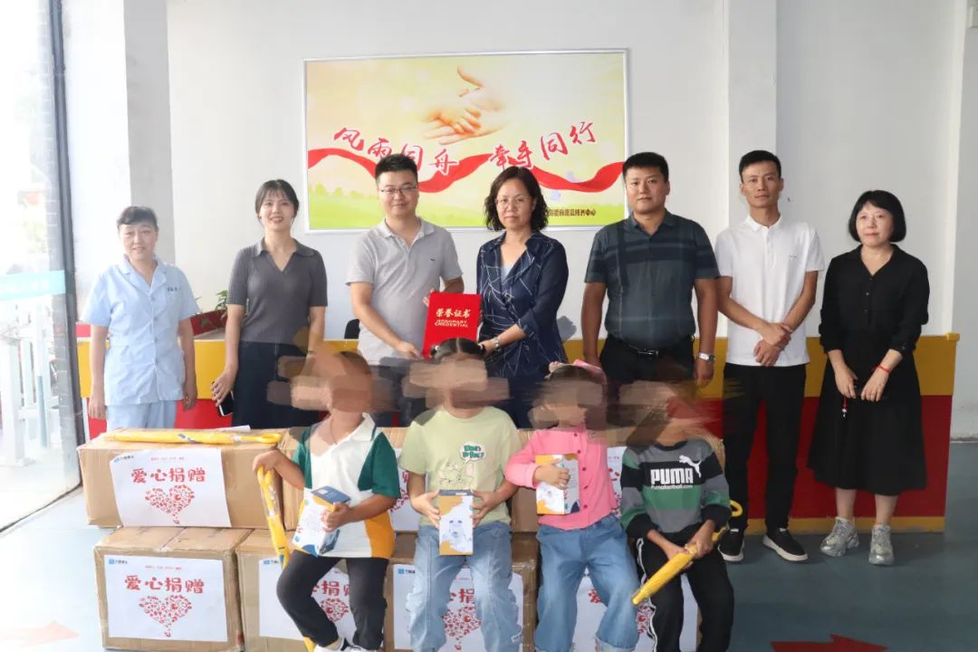 爱心助残 与爱童行 | 万皓建设捐助淮海爱舟康复托养中心