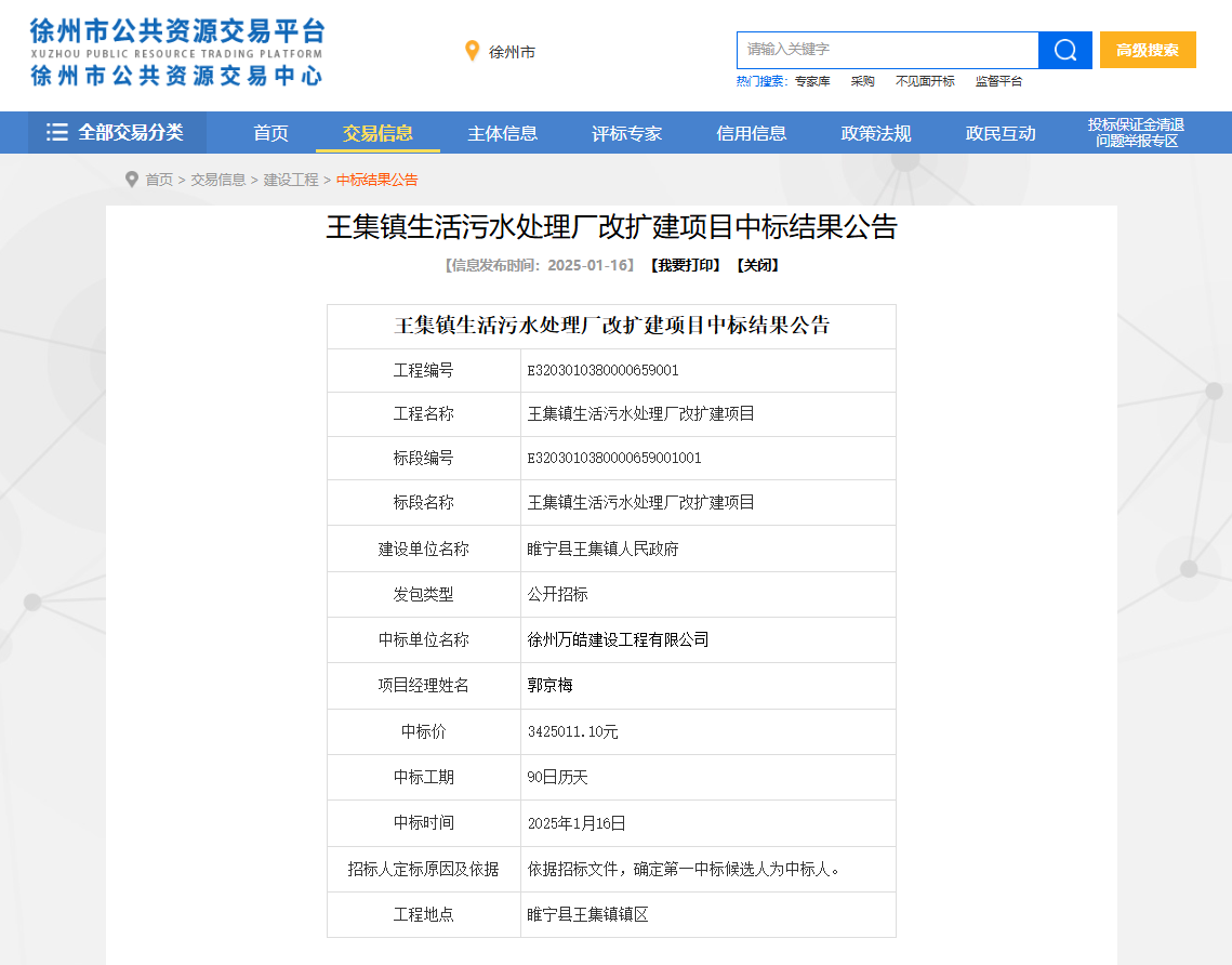 微信图片_20250415153156.png