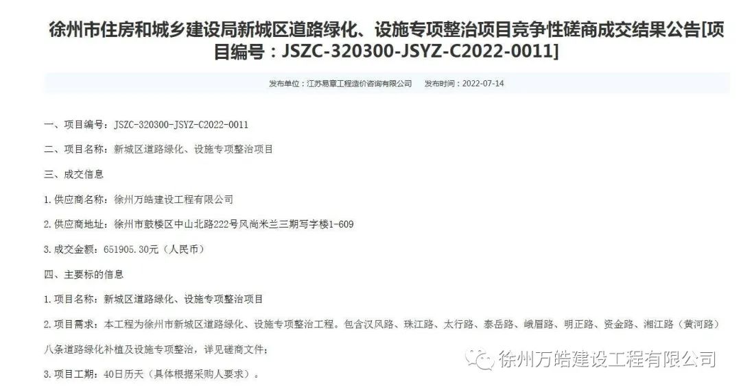 微信图片_20250416101048.jpg