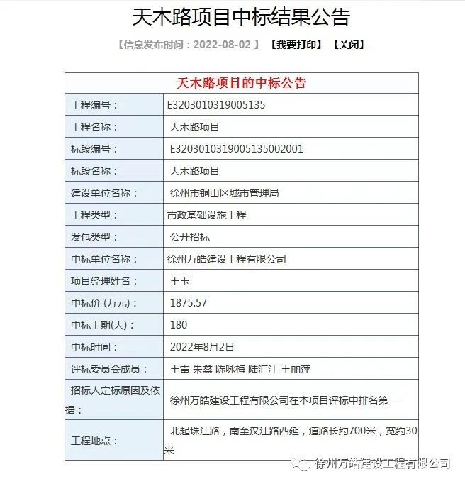 微信图片_20250416101550.jpg