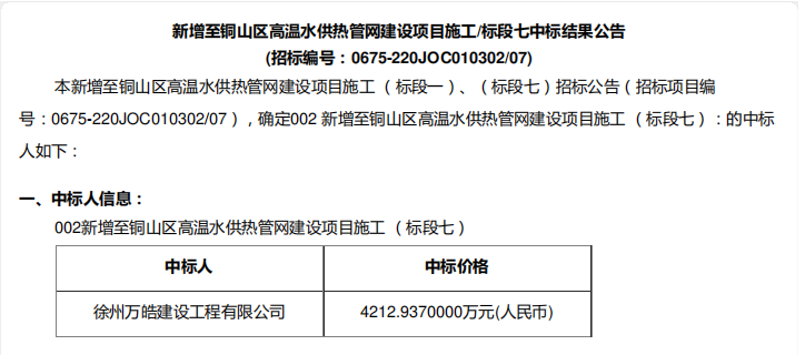 微信图片_20250416101733.png