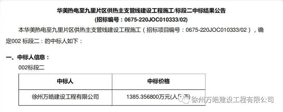 微信图片_20250416102007.jpg