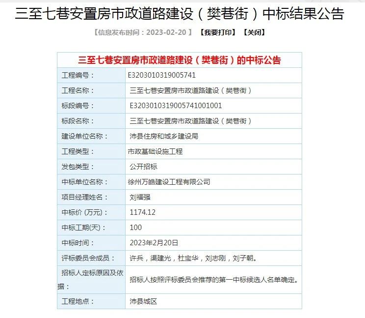 微信图片_20250416104324.jpg