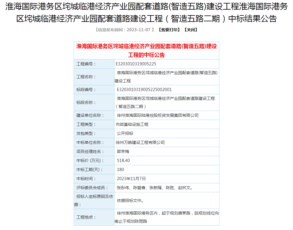 微信图片_20250416141242.png