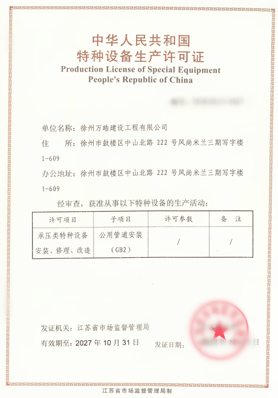 微信图片_20250416141344.png