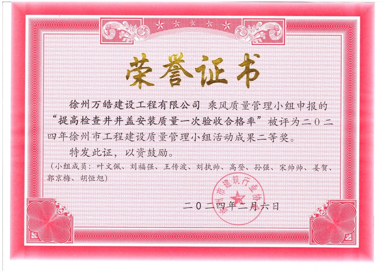 微信图片_20250416141932.jpg