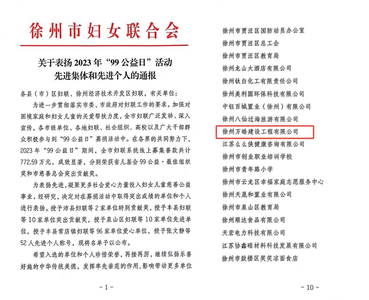 微信图片_20250416142046.jpg