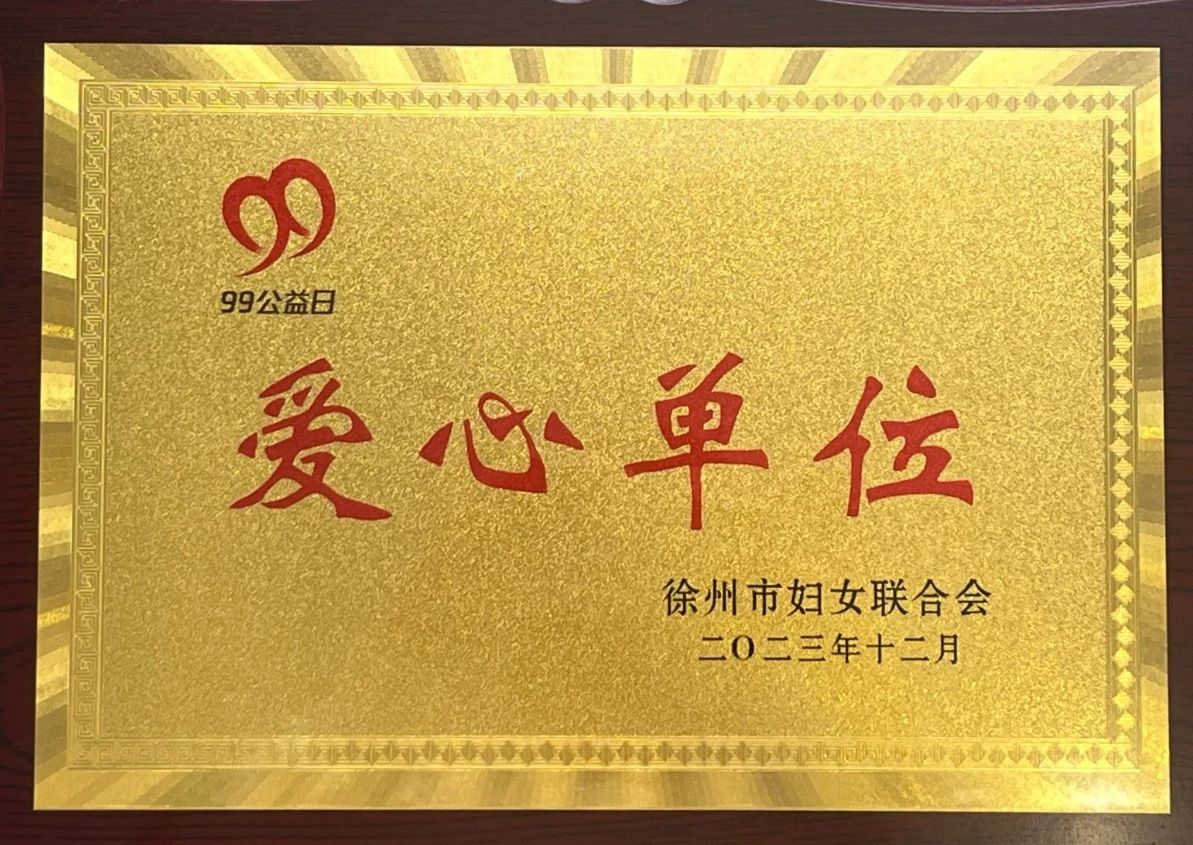 微信图片_20250416142117.jpg